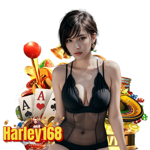 harley168 เข้าสู่ระบบ