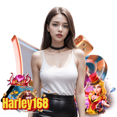 harley168 เว็บตรง